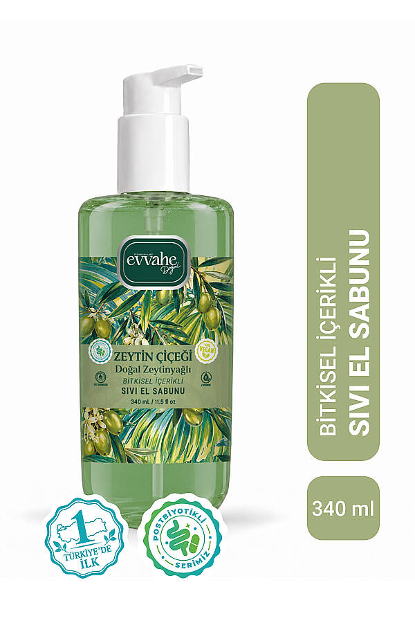 Vloeibare Handzeep Olijfbloesem 340 ml – Nurova